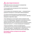 Ультрапрочные презервативы Spring Ultra Strong 12шт