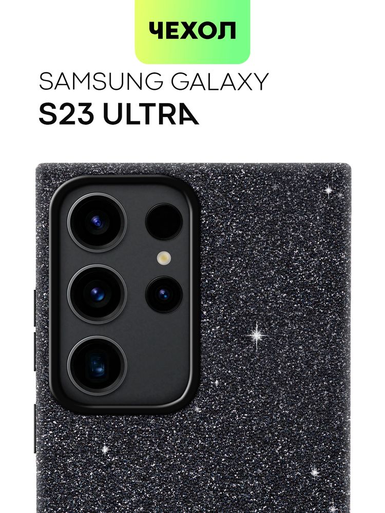 Набор стекол ROSCO для Samsung Galaxy A54;Samsung Galaxy A54 5G (арт. SS-A54-FSP-GLASS-MATTE-SET2)