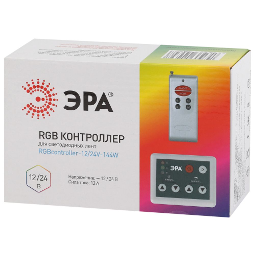 Контроллер ЭРА RGBcontroller-12/24V-144W/288W для светодиодной ленты | Контроллеры