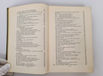 "Полное собрание сочинений М.Ю.Лермонтова в пяти томах". М.Ю. Лермонтов. 1913г. - антикварная книга