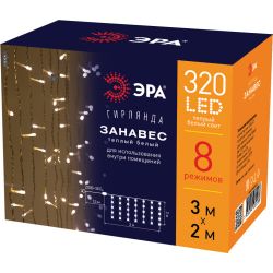 Светодиодная новогодняя гирлянда ЭРА ЕNIG - 320W Занавес 8 режимов 3*2 м теплый белый 320 LED IP20 220 V