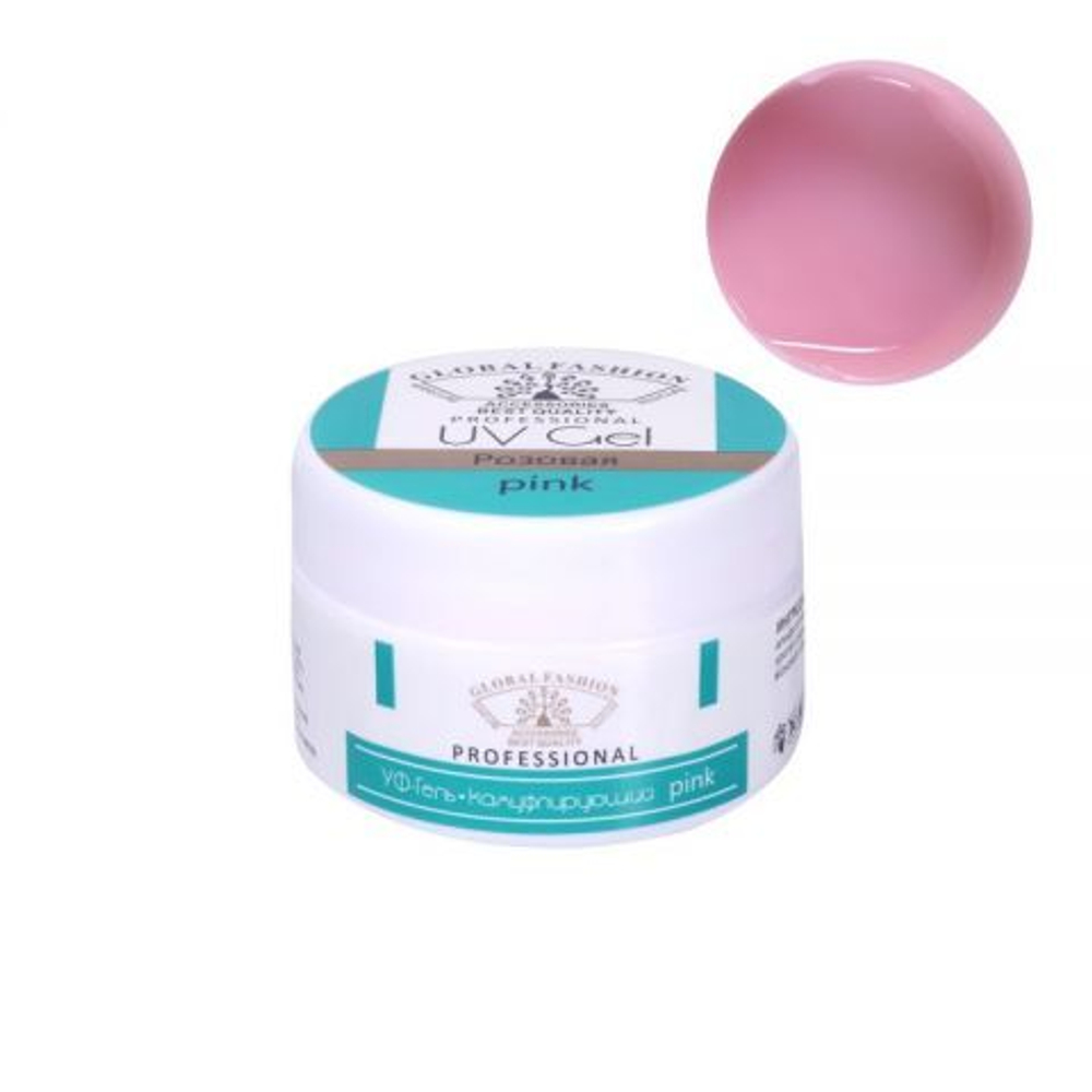 Гель для наращивания ногтей розовый, Global Fashion Pink 15 г