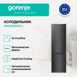 Отдельностоящий холодильник Gorenje NRK6202EBXL4