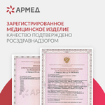 Кресло-туалет для инвалидов Армед ФС813