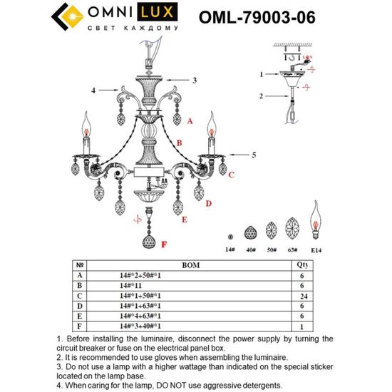Люстра подвесная OML-79003-06