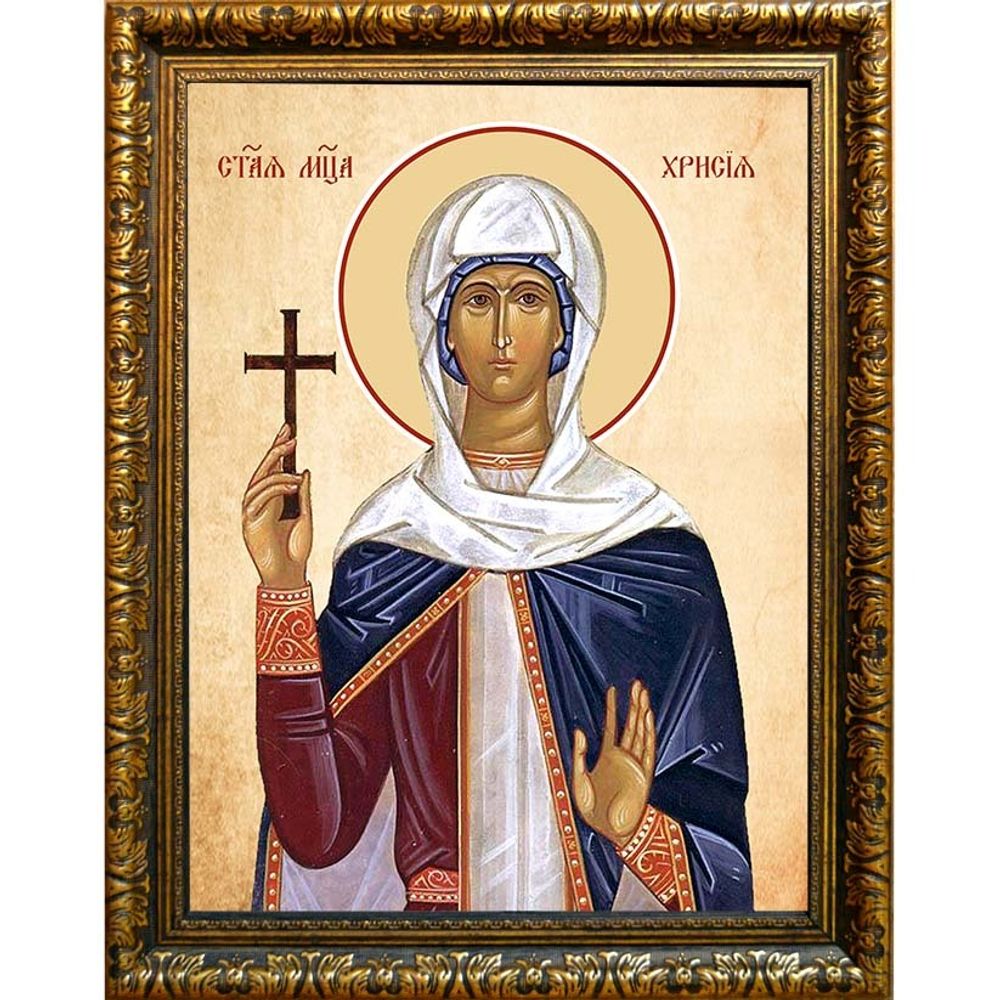 Хрисия Римская, мученица, дева. Икона на холсте.