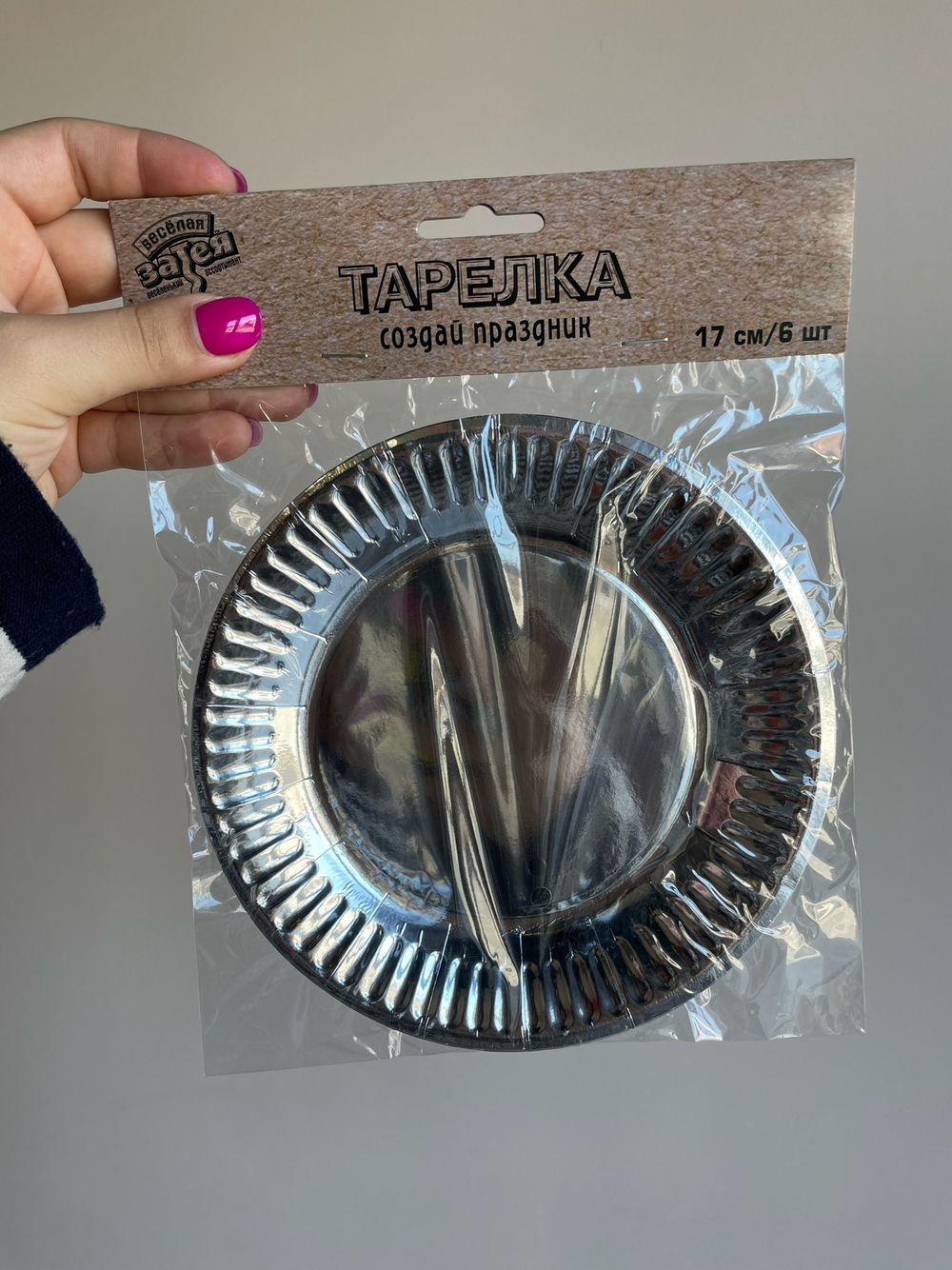 Тарелка фольгирован серебряная 17см 6штG