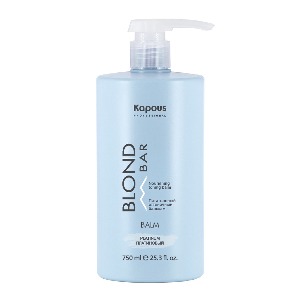 Kapous Professional Blond Bar Бальзам оттеночный для волос, питательный, для оттенков блонд, Платиновый, 750 мл