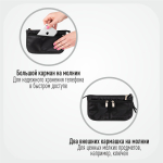 Органайзер для сумки, 22х13х4,5