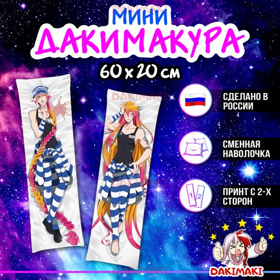 Мини дакимакура Уно из Намбака арт. M0400, 60х20 см