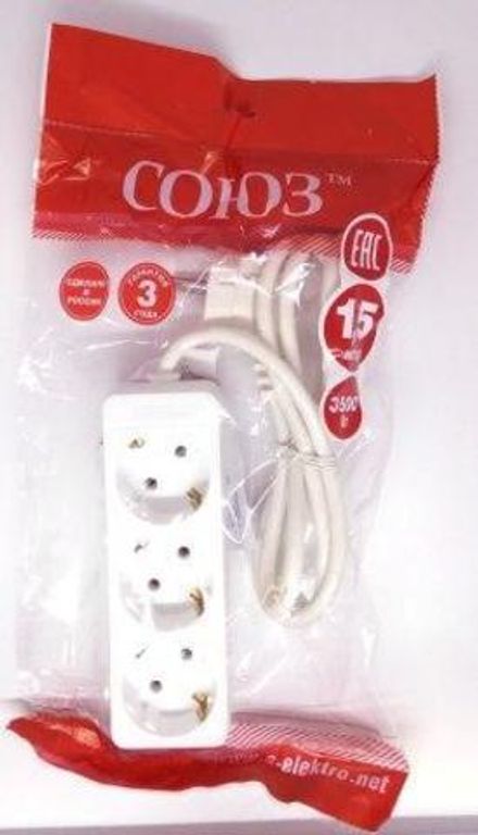 Удлинитель бытовой ТМ Союз 3500Вт 3гн. ПВС с/з 1,5м 1/35