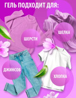 GraSS CRISPI Гель для стирки всех видов тканей концентрат 1 л