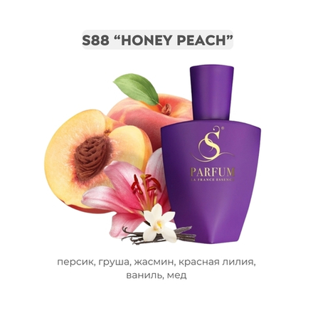 S88 Honey Peach - авторский от S Parfum , парфюмерная вода