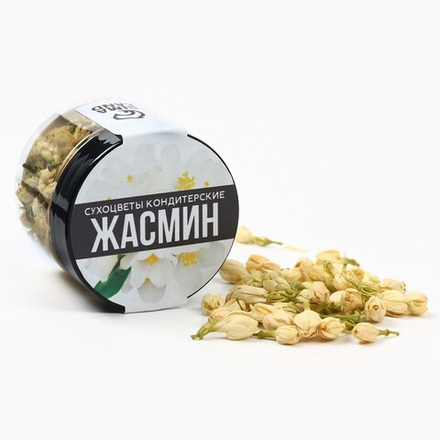 Цветы сухие «Жасмин», 5 г.