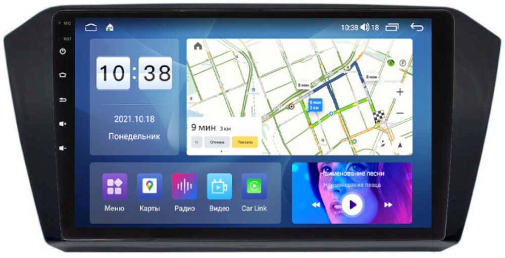 Магнитола для Volkswagen Passat 2015+ (без штатного усилителя) - Parafar PF370LUX2UHD на Android 13, QLED, ТОП процессор, 8Гб+128Гб, CarPlay, 4G SIM-слот