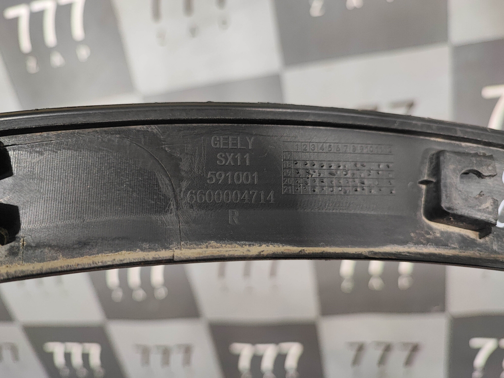 Накладка крыла переднего правого Geely Coolray 19-нв Б/У Оригинал 6600004714