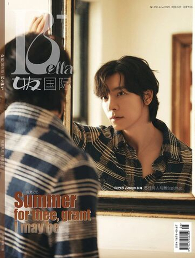 публикация Bella+ (CHINA) - 2025.06 DONGHAE A Type