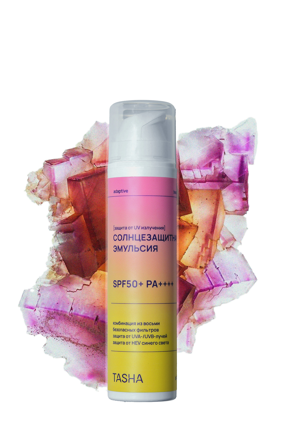 Легкий SPF флюид 50+ на каждый день
