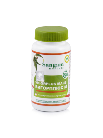 Sangam Herbals Vigorplus Male Вигорплюс М смесь сухого растительного сырья (750 мг) 60 таб