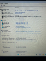 Ноутбук Lenovo IdeaPad S145-15IGM (81MX0067RU) 15.6"/Intel Pentium N5000/RAM 4GB/SSD 256 ГБ/Intel UHD Graphics 605/1366x768/Windows 11/Подсветка кл-ры: нет/черный. Состояние: C1