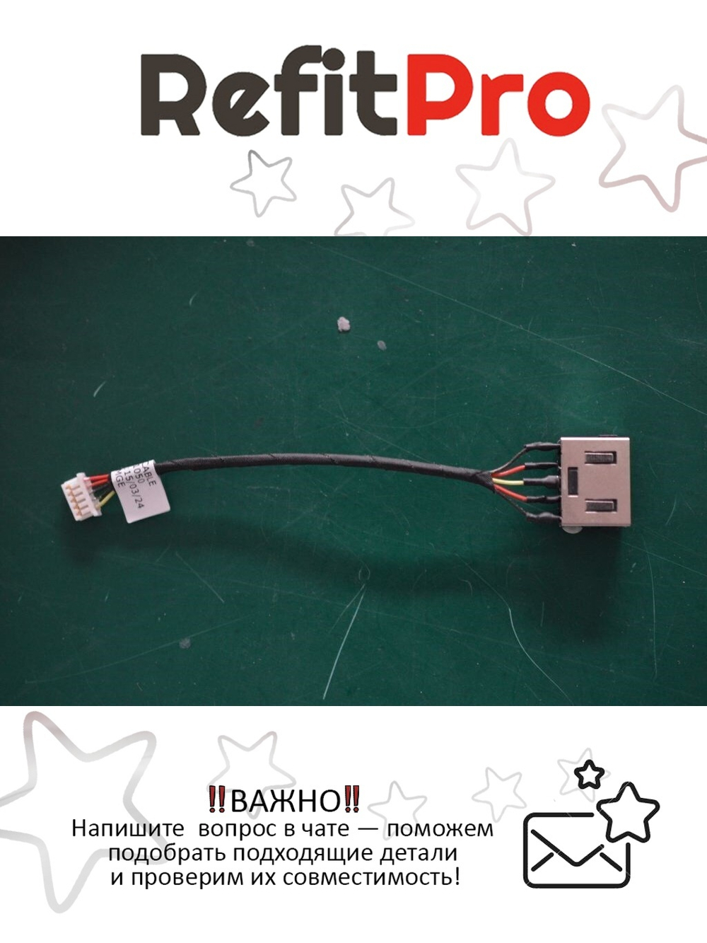 Разъём питания с кабелем для ноутбука Lenovo ideapad Yoga 300-11/300S-11IBR/Flex 3-1120 (5C10J08399), оригинал