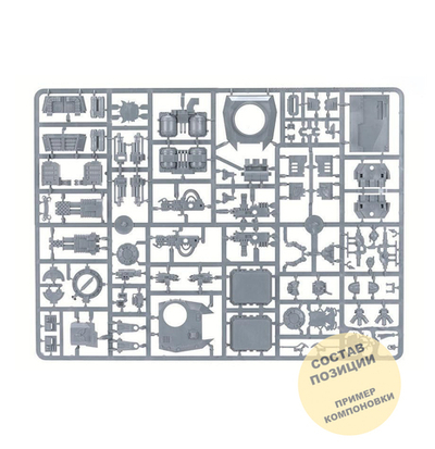 Baal Predator upgrade sprue