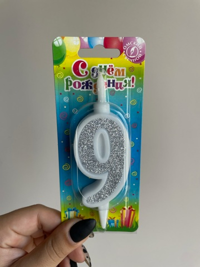 Свеча тортовая цифра 9 Серебро "Суперблеск"