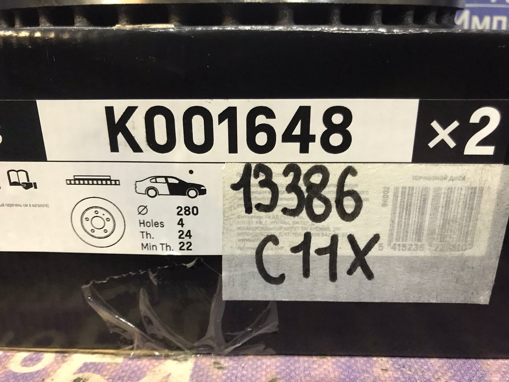 Диск тормозной передний NISSAN TIIDA 2007-2010