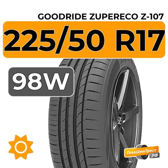Goodride ZuperEco Z-107 225/50 R17 98W XL