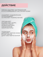 Мусс для деликатного очищения SOFT CLEANSER MOUSSE 60 мл.