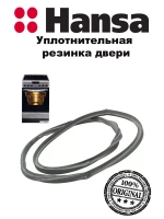 УПЛОТНИТЕЛЬ ДЛЯ Д/ГАЗОВОЙ ПЛИТЫ 9062254 Hansa