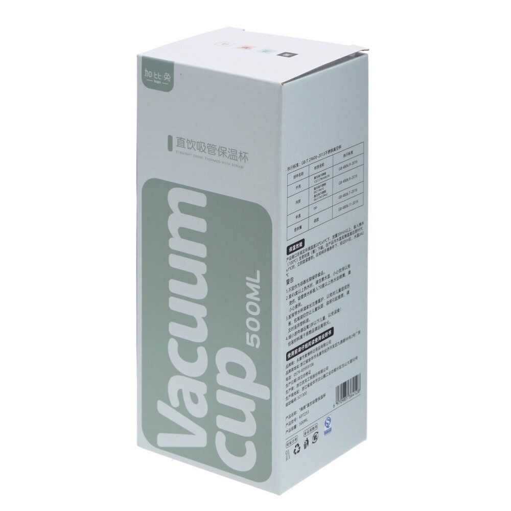 GAEM Термос, 500 мл, L6,5 W6,5 H21 см, 4в.