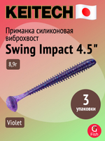 Приманка силиконовая Keitech Swing Impact 4.5" #417 Gold Flash Minnow, 3 упаковки по 6 штук