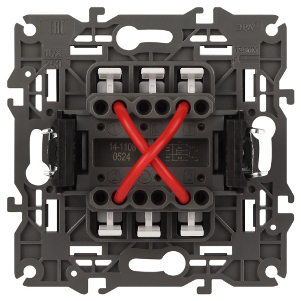 Переключатель перекрестный ЭРА Elegance 14-1108-05 10АХ-250В, IP20, антрацит