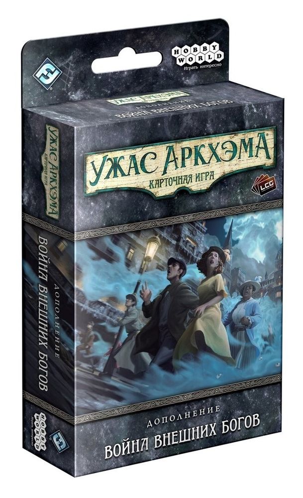 Настольная игра &quot;Ужас Аркхэма. Карточная игра. Война внешних богов&quot;