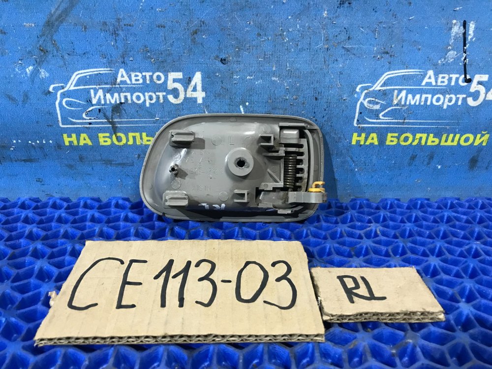 Ручка двери задней левой салонная TOYOTA SPRINTER 2000