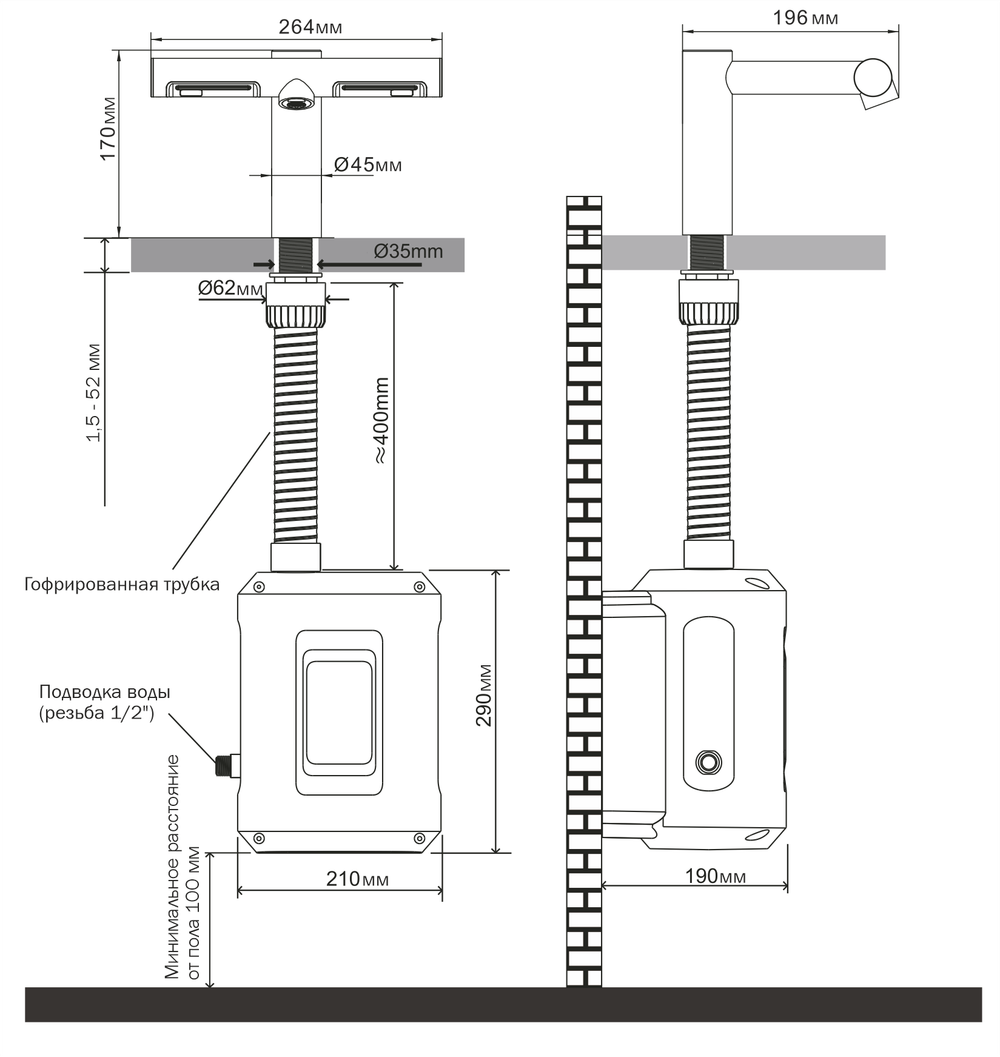 Сушилка для рук + смеситель воды Ksitex M-2022C