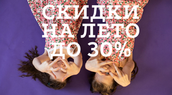телеграмм