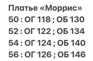 Платье "Моррис-2" Fabrika