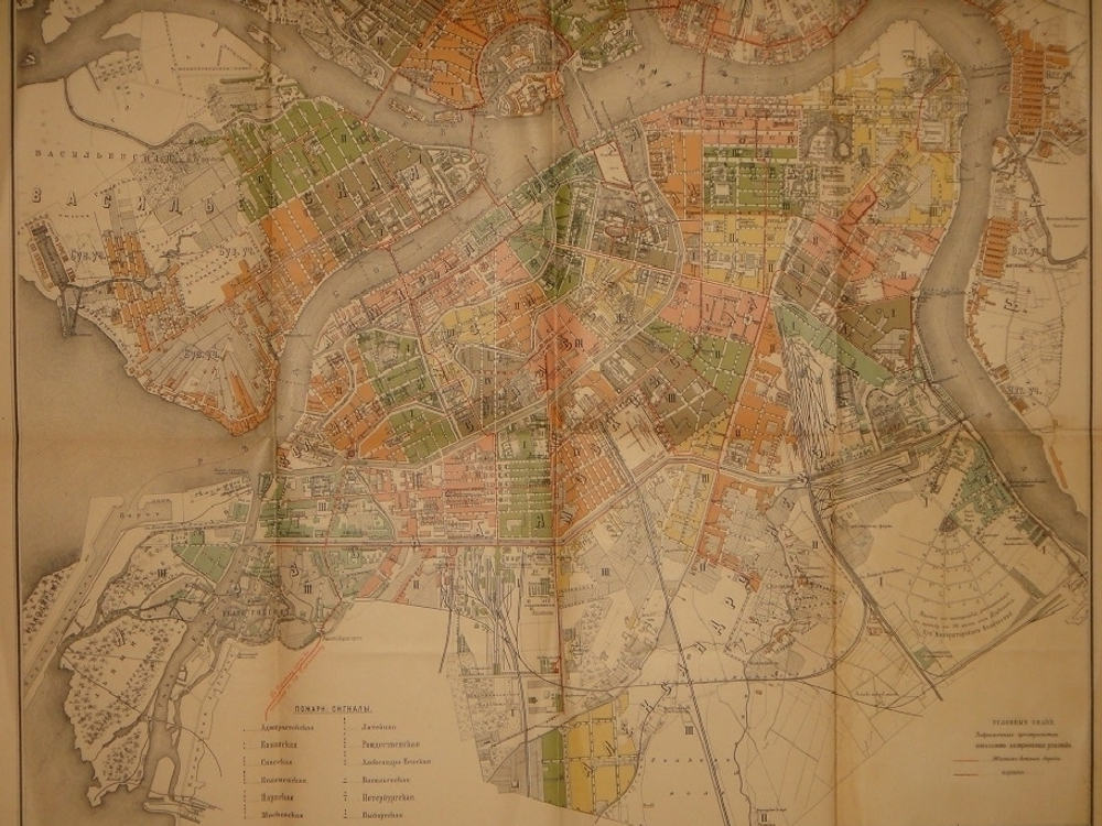 "Табель домов города С.-Петербурга с приложением плана города С.-Петербурга". Под редакцией проф. И.К.Ключникова. 1891г.