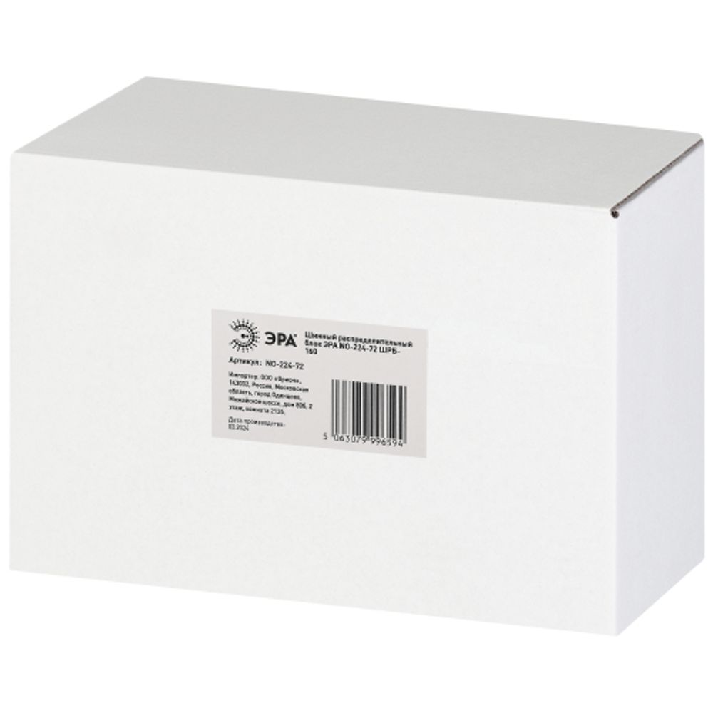 Шинный распределительный блок ЭРА NO-224-72 ШРБ-160А 4 шины 8х7+4х9+1х12