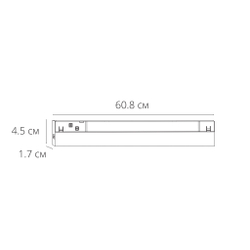 Трековый светильник Arte Lamp A5743PL-1BK