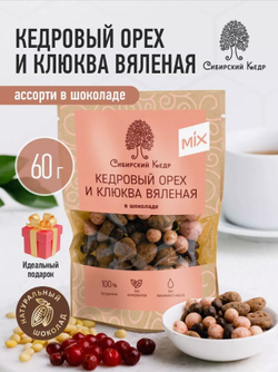 Скриншот 24.05.24_12.48.30