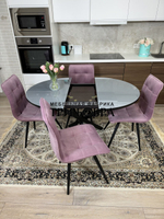 Круглый стеклянный раздвижной стол и стулья "ГУЧИ" пыльная роза
