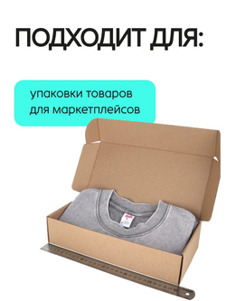 Коробка подарочная картонная 10 шт, 25х25х3