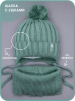 Шапка для девочек и снуд осенняя