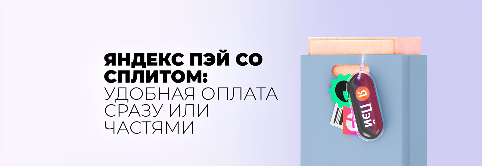 Слайды Блок 2