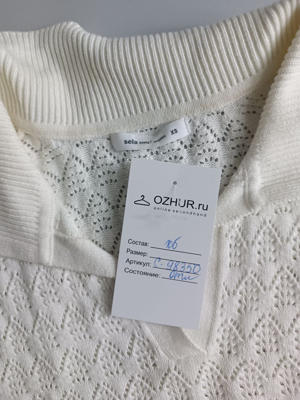 Блузка SELA интересная 42 размер