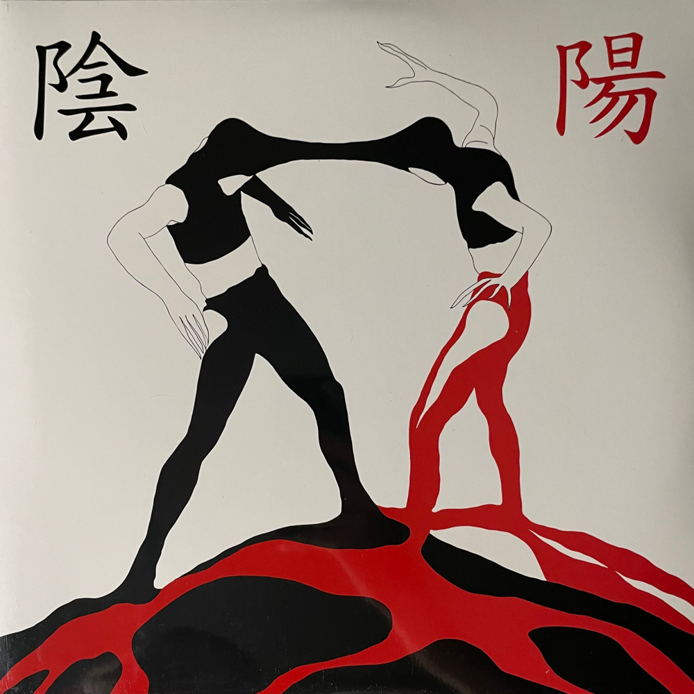 Animal ДжаZ ‎– Инь / Ян 2LP (Россия 2024г.) Colored