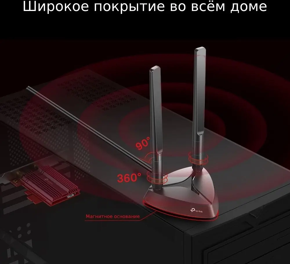 Archer TX3000E